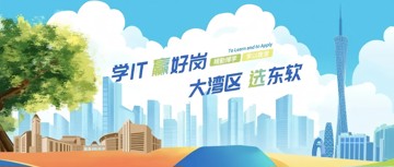 最新发布！2026年国际足联世界杯2026年普通专升本招生计划！